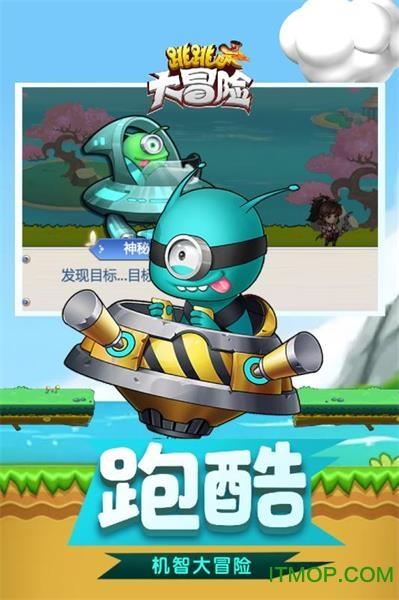 公主鞋蛋糕