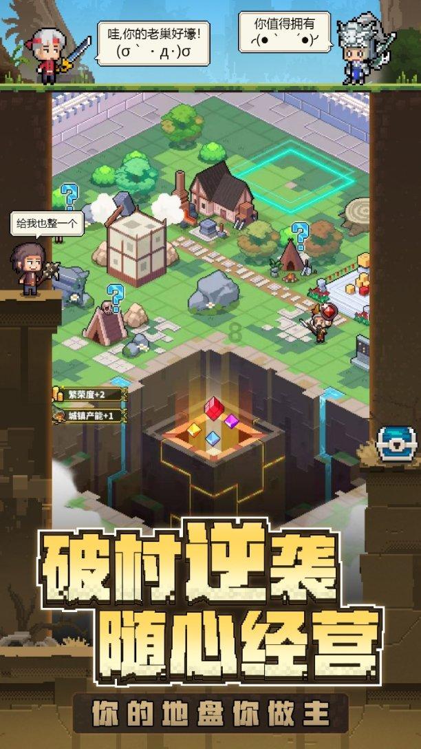 惠州华星厂区里面有没有乒乓球台？游戏画面