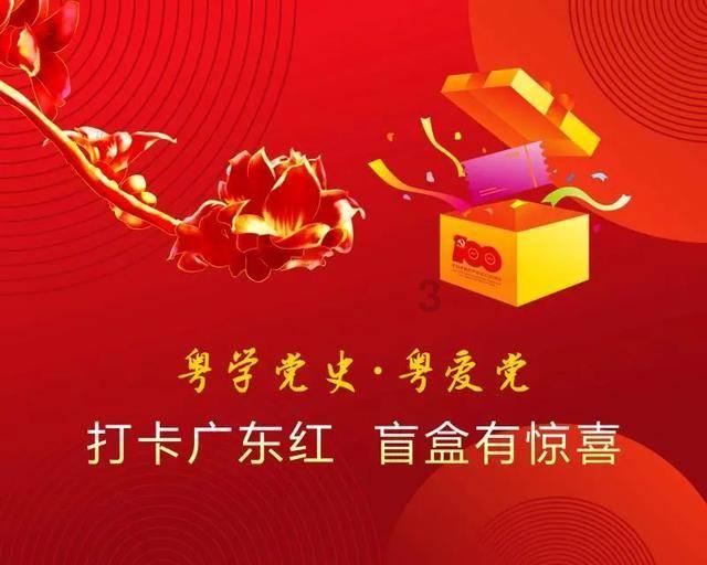 祸乱君心