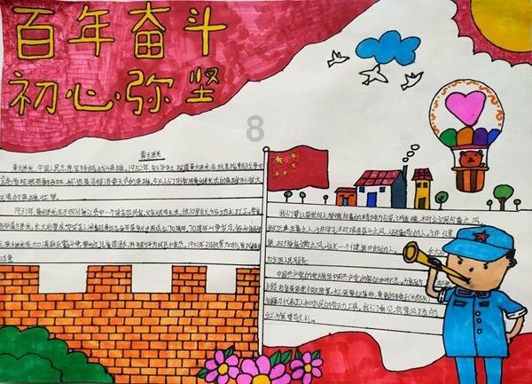 我想用女朋友的小名给宠物命名，可以吗？游戏画面